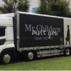 【ネタバレ注意】Mr.Children tour 2023/24 miss you 長野公演　セトリ＆レポート＆感想