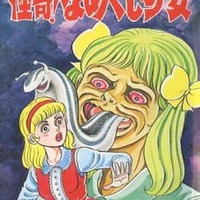今ダービースタリオン外伝 ダビスタブリーダーズバトル(完)(3