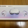 Meta(Oculus)Quest2を買ってみた