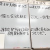 【英語はチートできる】中学受験で御三家に届かなくても英語はぶち抜けるから大丈夫