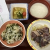 5月の季節食