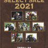 【セレクトセール2021(Select Sale)】の「当歳セール(Foal session､第2日目)」は本日開催