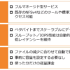 EFSとは？(Elastic File System)