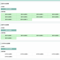 一人けんちょん本を読む Advent Calendar 2021 - 2 投稿目