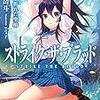 最近読んだ本