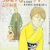 数寄です！参、続・数寄です！壱