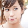 前田敦子はＡＶ女優になるべきだ