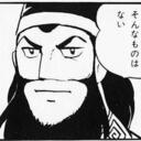 周回遅れのゲーム人生