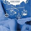 Kaki King / Dreaming Of Revenge