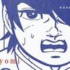 朝一に勝てる人だけが知っている、朝一からの打ち方とは？！