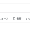 【統計的因果推論】分割時系列解析の初歩を解説する【ITS 回帰不連続デザイン】