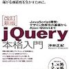 jQuery / BootstrapのCDNをいつもググるので記事にしておく