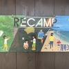 【キャンプ　キャビン泊】アウトドアが嫌いになりそうな湿度の高さ【RECAMP勝浦】2022.08