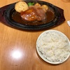 🚩外食日記(840)    宮崎ランチ   「らいらい」⑧より、【鉄板ポークステーキ】‼️🌐宮崎市高洲町🌐