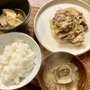 雨頼み
