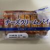 菓子パン【Pasco チーズクリームパイ】を買いました～　実食レポート