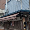 北の旅情〈伍〉