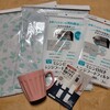 『セリアでこれ買いました。』 キッチン用品