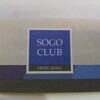 そごう上の新しい本屋さん

SOGO CLUB230214

