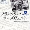 ジャージー魂（ソウル）！：映画『ジャージー・ボーイズ』