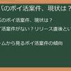 【2025年最新】シヴィライゼーション：時代と盟友のポイ活案件は？主要ポイントサイト徹底比較と登場時期予想