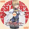 レンタルして見るならこれは面白いかも！