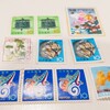 使用済み切手