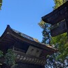 金毘羅奥之院　箸蔵寺参拝　その３
