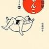 【お題】食中毒