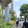 2023.7.21 i came to tokyo immigration. i will apply for visa. by advanceconsul immigration lawyer office in
japan. （アドバンスコンサル行政書士事務所）（国際法務事務所）