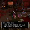 ドラゴンクエストビルダーズ２プレイ日記　破壊天体でビルドレベル１に！