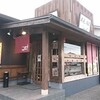 【ランチ】焼肉ぷるこぎ 高知店