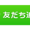 慶應脳を身につけ慶應に合格する方法を期間限定公開！