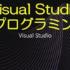 PDFファイルを読むことに成功しました　12/31 火