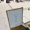 日記を本で読む