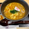 宮きしめんさんのカレーきしめん。東名阪道御在所SAにて