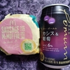 直球・ソーセージエッグマフィン