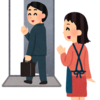 夫人と婦人のニュアンスの違いを探る