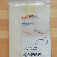 Ikeaの収納ケース 敷布団を立てる収納 ゆとりあるシンプルな暮らし Powered By ライブドアブログ Ikeaの収納ケース 敷布団を立てる収納 ゆとりあるシンプルな暮らし Powered By ライブドアブログ
