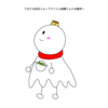 アイビスペイントXでてるてる坊主くんを描いてみた