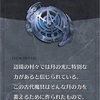 メギド72ブログ　その1400！　メインストーリー六章　53話-2（後編その１）　「これぼっちか？」