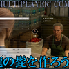 【FF15戦友】最強武器・龍の髭を作ろう！