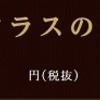 フローレンスEPAの購入方法について