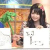 テレビ見てたら