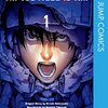 【漫画感想】「All You Need Is Kill 　ーオール・ユー・ニード・イズ・キルー」　恋愛と人類滅亡の危機の食い合わせの悪さ。