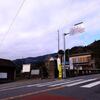 大山　【20190113】