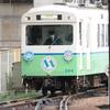 【乗りつぶし】四日市あすなろう鉄道 内部線（あすなろう四日市～内部）