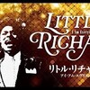 リサ・コルテス監督の『リトル・リチャード　アイ・アム・エヴリシング』を見にいく（3月２日）。