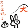 スーパーコンピュータ京について