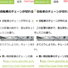 gdi++でWindowsでもフォントをきれいに